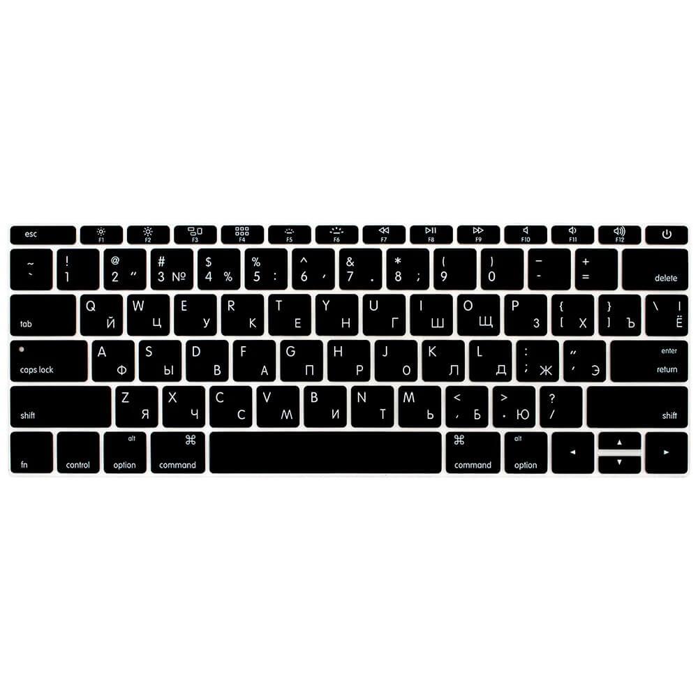 Накладка на клавиатуру MacBook Pro 12, 13 (2016-2017) с русскими буквами - фото 4 - id-p990979165