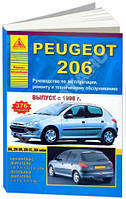 PEUGEOT 206 Модели 1998-2012 гг. Руководство по ремонту и техническому обслуживанию