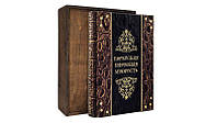 Еврейская народная мудрость книга подарочная элитная серия 860087 250х210х32 мм. в кожаном переплете