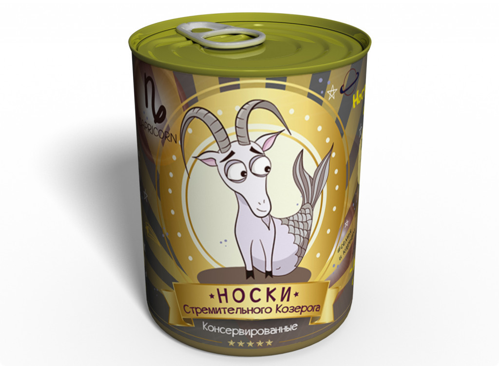 Консервовані Шкарпетки Стрімкого Козерога - Недорогий Подарунок На День Народження - Подарунок Козерогові, фото 1