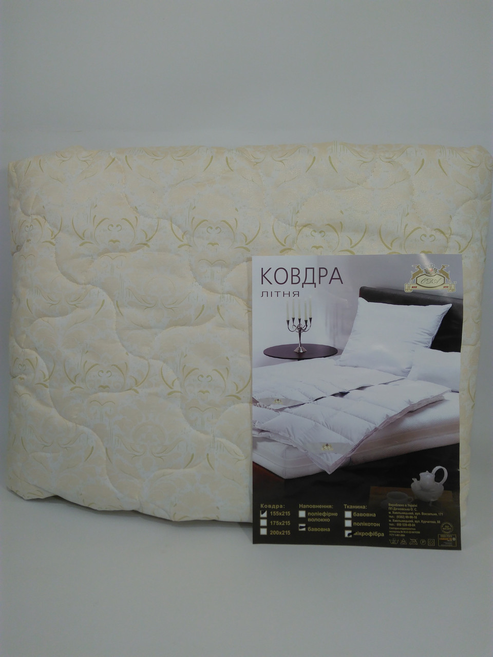 Ковдра Літня 200*220 ОДА (Бавовняне волокно/мікрофібра)