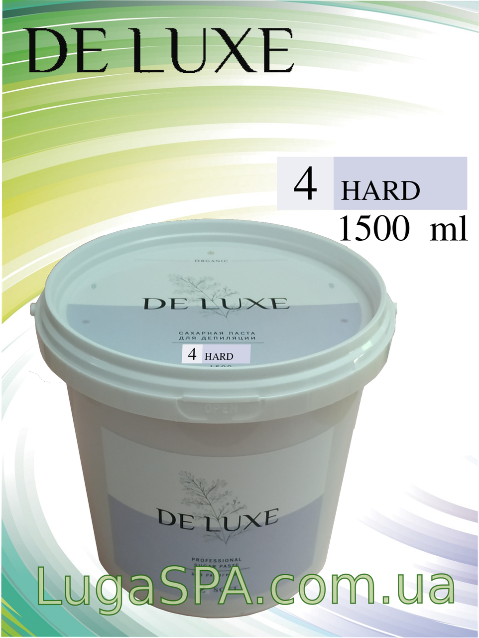Цукрова паста de Luxe (Hard), 1500 гр.