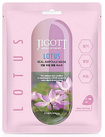 Успокаивающая ампульная маска для лица с экстрактом лотоса Jigott Lotus Real Moisture Mask