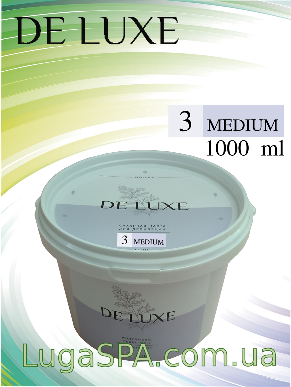 Цукрова паста de Luxe (Medium), 1000 гр.