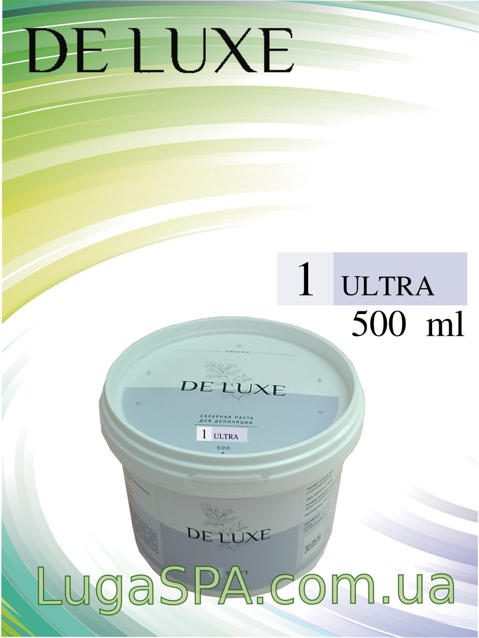 Цукрова паста de Luxe (Ultrasoft), 500 гр.