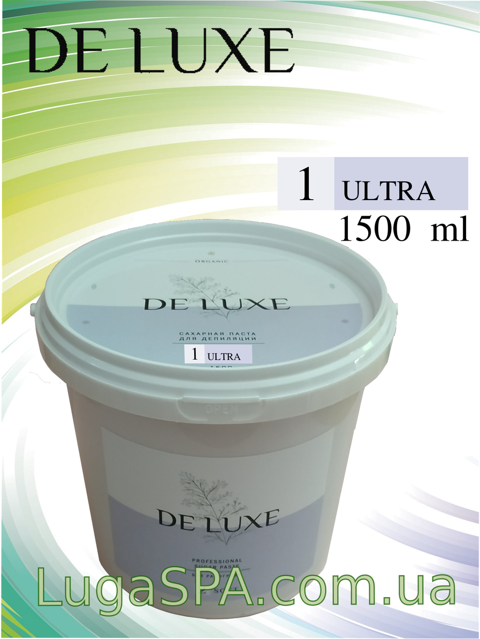 Цукрова паста de Luxe (Ultrasoft), 1500 гр.