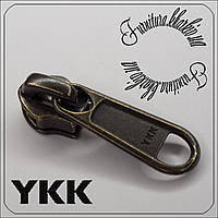 Бігунок спіраль No10RC ykk Колір антик (бронза)