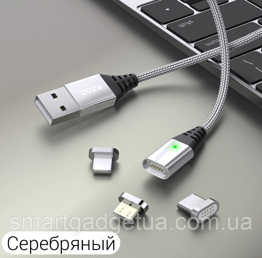 Оригінальний магнітний кабель PZOZ 3A в комплекті з одним коннектором (Lightning, micro USB або USB Type-C), фото 1