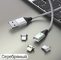 Оригинальный магнитный кабель PZOZ 3A в комплекте с одним коннектором (Lightning, micro USB или USB Type-C)