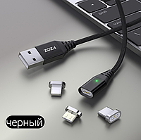 Оригінальний магнітний кабель PZOZ 3A в комплекті з одним конектором (Lightning, micro USB або USB Type-C)