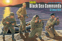 Soviet Black Sea Commando Crimea 1944 1/35 Dragon 6457