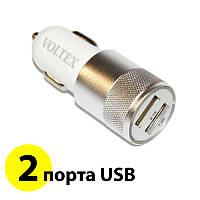 Авто зарядка для телефону Voltex, 2 порти USB, 5V/2.1 A + 1A, автомобільний зарядний в прикурювач