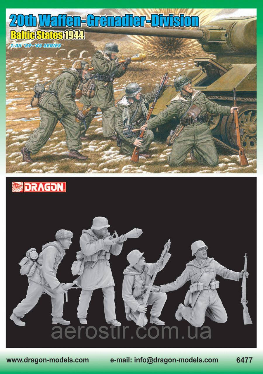 20-я Гренадерська дивізія 1/35 Dragon 6477