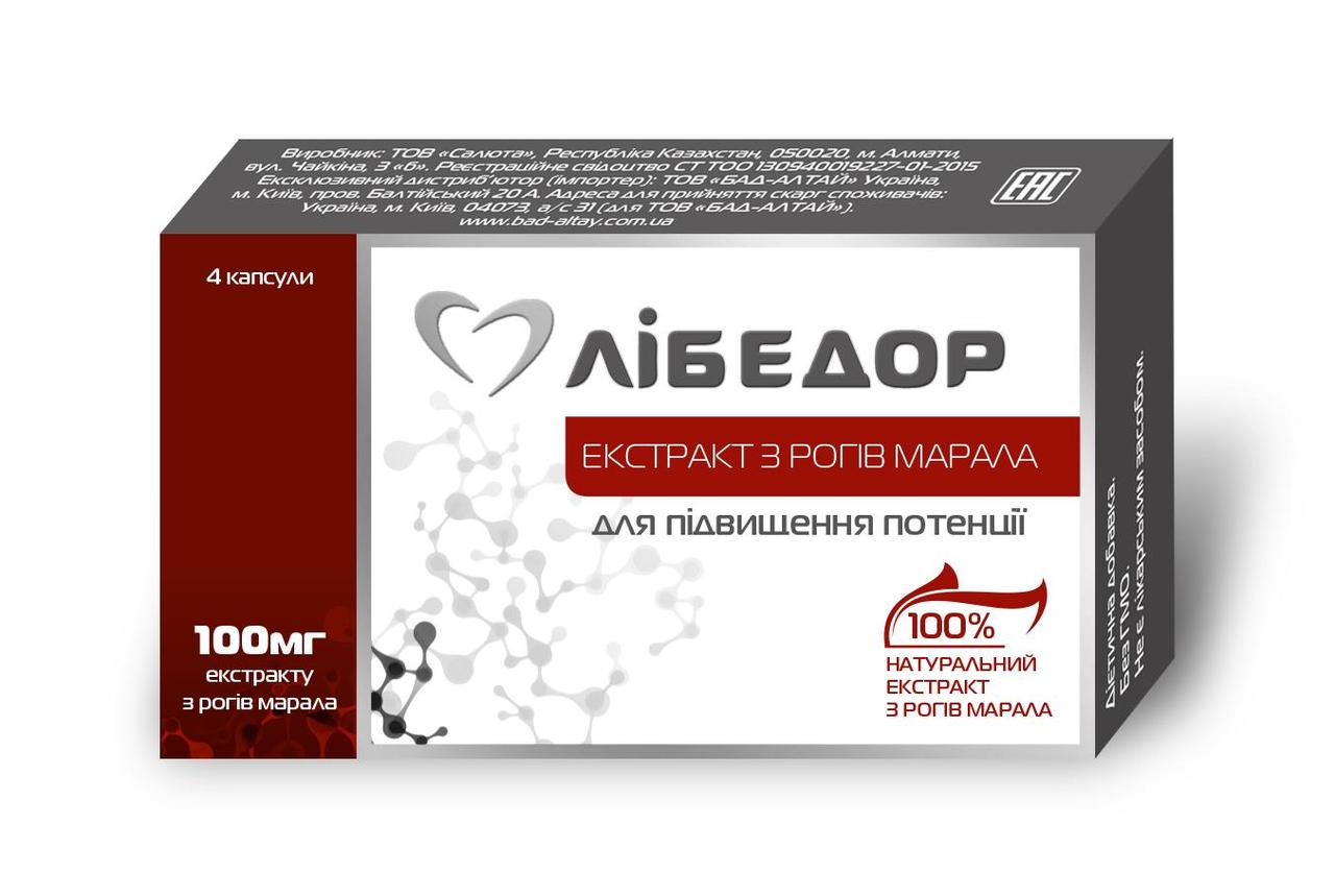 ЛІБЕДОР — екстракту з рогів марала, для поліпшення статевої функції в чоловіків, капс #4