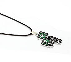 Кулон GeekLand У всі тяжкі Breaking Bad Br Ba логотип.866