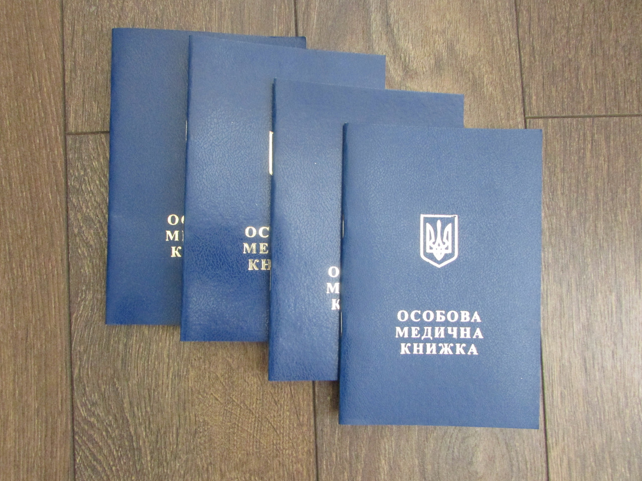 Медична книжка