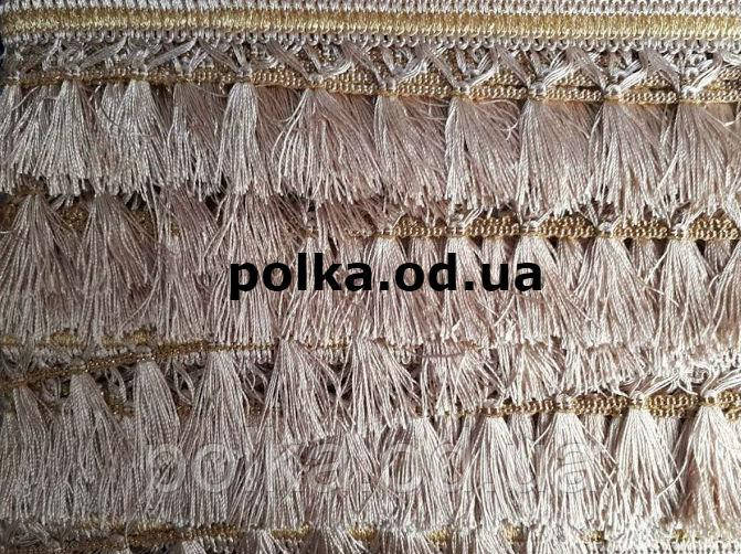 Бахрома шторна бежева із золотом, ширина 8 см (1уп-15м), фото 1