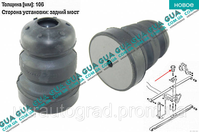 Bc0259 sale