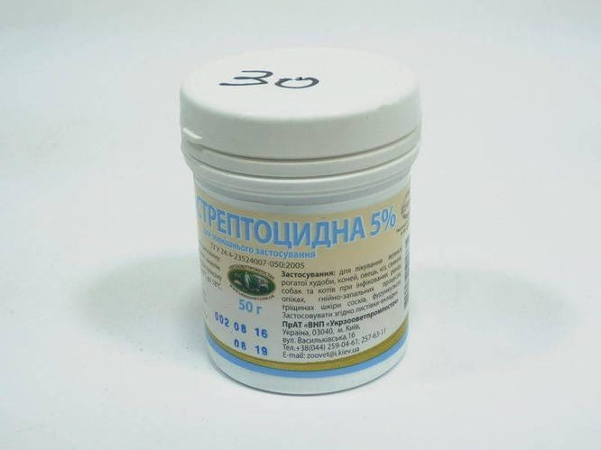 Купить Мазь Стрептоцидовая - 50 г, цена 30 ₴ — Prom.ua (ID#505925933)
