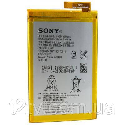 Акумуляторна батарея Extradigital Sony Xperia M4 Aqua Dual E2312 (2400 mAh) (BMS6392)