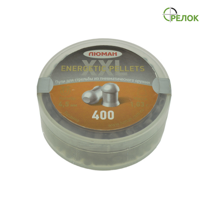 Пули ЛЮМАН Energetic Pellets XXL 1,03 г (400 шт)