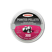 Кулі ЛЮМАН Pointed Pellets 0,57 г (300 шт.)