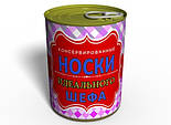 Шкарпетки Ідеального Шефа Жіночі - Подарунок на 16 жовтня-День Шефа - Подарунок на день Боса, фото 4
