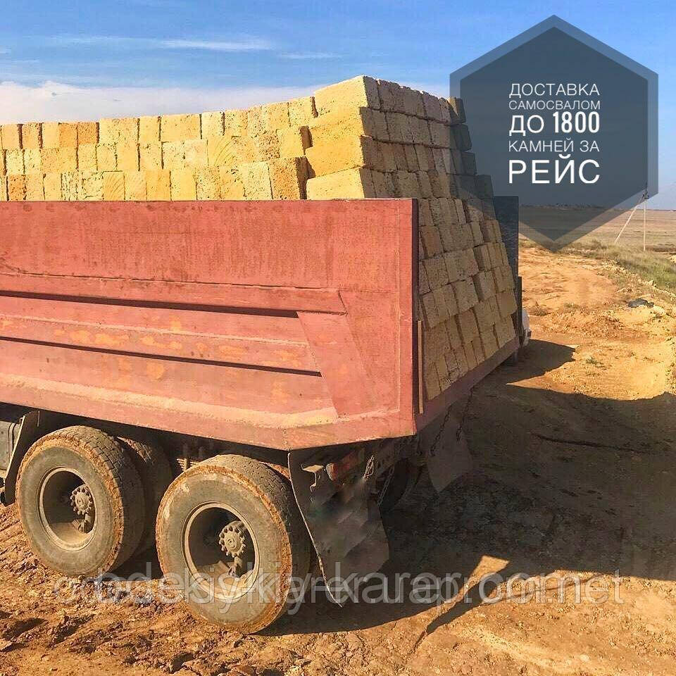Камінь ракушняк у Білому-Дністровску купити Недорого