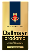 Кава мелена Dallmayr Prodomo 500 г.