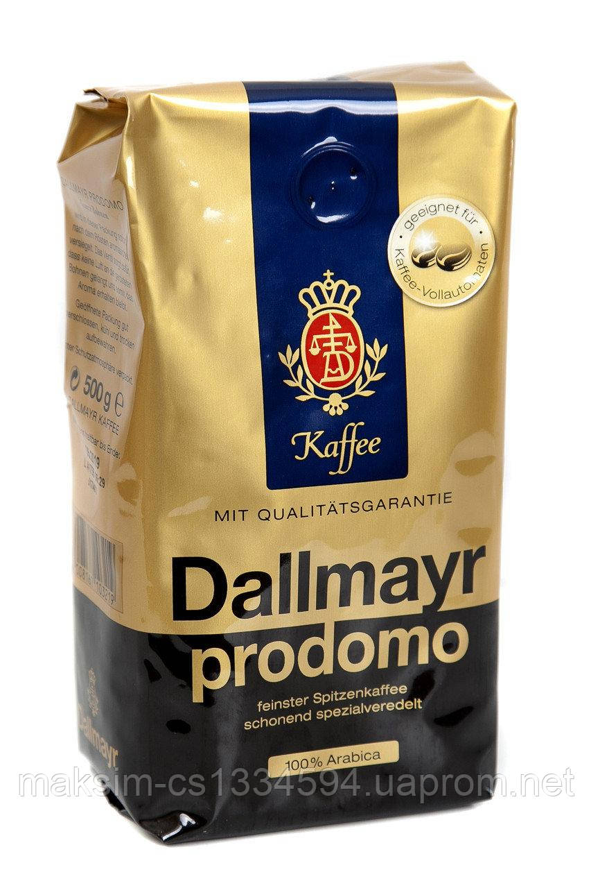 Кава в зернах Dallmayr Prodomo 500 г.