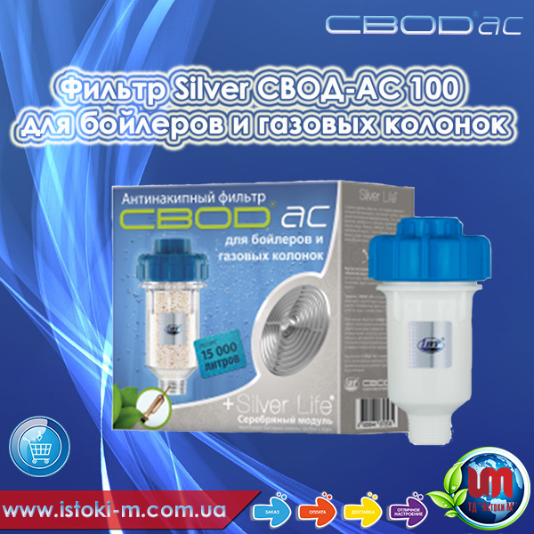 антинакипный фильтр для бойлеров и газовых колонок купить_антинакипный фильтр для бойлеров и газовых колонок запорожье купить_антинакипный фильтр для бойлеров и газовых колонок мелитополь купить_антинакипный фильтр для бойлеров и газовых колонок приморск купить_антинакипный фильтр для бойлеров и газовых колонок бердянск купить_антинакипный фильтр для бойлеров и газовых колонок днепр купить_антинакипный фильтр для бойлеров и газовых колонок харьков купить_антинакипный фильтр для бойлеров и газовых колонок сумы купить_антинакипный фильтр для бойлеров и газовых колонок донецк купить_антинакипный фильтр для бойлеров и газовых колонок полтава купить_антинакипный фильтр для бойлеров и газовых колонок крым купить_антинакипный фильтр для бойлеров и газовых колонок херсон купить_антинакипный фильтр для бойлеров и газовых колонок николаев купить_антинакипный фильтр для бойлеров и газовых колонок одесса купить_антинакипный фильтр для бойлеров и газовых колонок геническ купить_антинакипный фильтр для бойлеров и газовых колонок кропивницкий купить_антинакипный фильтр для бойлеров и газовых колонок винница купить_антинакипный фильтр для бойлеров и газовых колонок черкасы купить_антинакипный фильтр для бойлеров и газовых колонок чернигов купить_антинакипный фильтр для бойлеров и газовых колонок киев купить_антинакипный фильтр для бойлеров и газовых колонок винница купить_антинакипный фильтр для бойлеров и газовых колонок житомир купить_антинакипный фильтр для бойлеров и газовых колонок одесса купить_антинакипный фильтр для бойлеров и газовых колонок хмельницкий купить_антинакипный фильтр для бойлеров и газовых колонок ровно купить_антинакипный фильтр для бойлеров и газовых колонок черновцы купить_антинакипный фильтр для бойлеров и газовых колонок тернополь купить_антинакипный фильтр для бойлеров и газовых колонок ивано-франковск купить_антинакипный фильтр для бойлеров и газовых колонок ужгород купить_антинакипный фильтр для бойлеров и газовых колонок мукачево купить_антинакипный фильтр для бойлеров и газовых колонок львов купить_антинакипный фильтр для бойлеров и газовых колонок луцк купить_антинакипный фильтр для бойлеров и газовых колонок купить интернет магазин