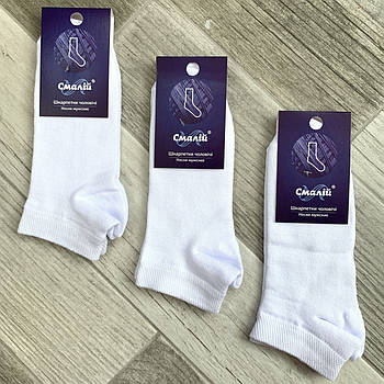 Шкарпетки підліток бавовна з сіткою короткі Смалій,19В3-351Д, 23 розмір, білі, 04964