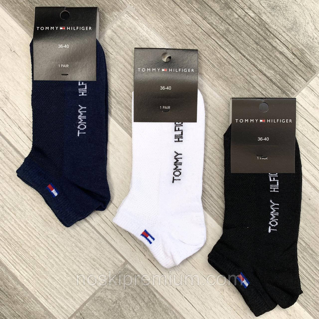 Шкарпетки жіночі спортивні х/б з сіткою короткі Tommy Hilfiger, Athletic Sports, асорті, 04705, фото 1