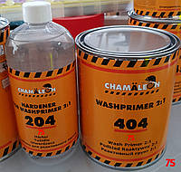 Кислотний грунт - 404+204 Wash Primer Chamaleon, 1л + 0,5 л
