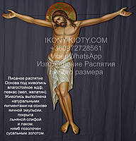 Розп'яття, фото 2