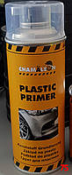 Спрей Грунт для пластика - 1K Plastic Primer Spray Chamaleon, 400 мл