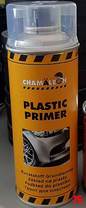 Спрей Грунт для пластика - 1K Plastic Primer Spray Chamaleon, 400 мл, фото 1