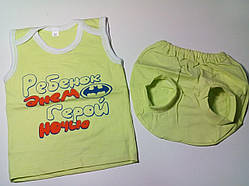 Комплект ясельний, розмір 52 (80-86), модель 120077111 ГІРИЙ НІЧЮ — салатовий