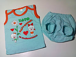 Комплект ясельний, розмір 52 (80-86), модель 120077111 ТАТО ОДРЯТІВ — св. блакитний