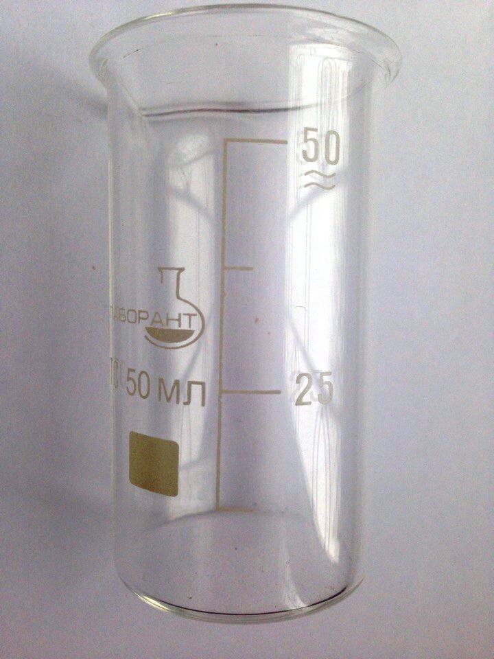 Склянка висока В-1-50 ТС зі шкалою з термостійкого скла (ГОСТ 25336-82)