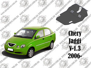 Захист Chery Jaggi V-1.3 2006-