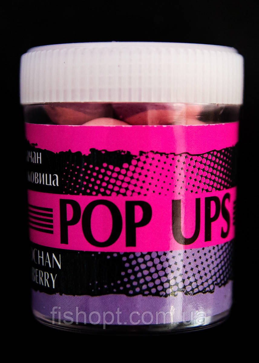 Бойли POP UPS  ⁇  Келих шовковиця  ⁇  10 mm