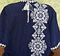 Сорочка вишиванка "Горисвіт" темно-синя, фото 2
