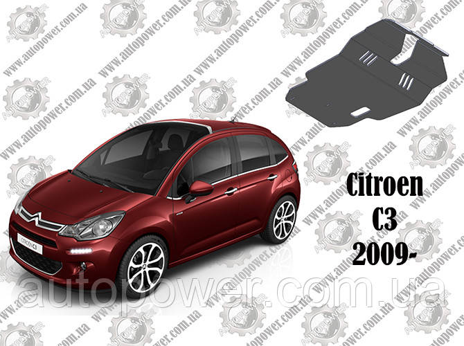 Защита Citroen C3 V-1.1 (2009-2016) - фото 1 - id-p991651876