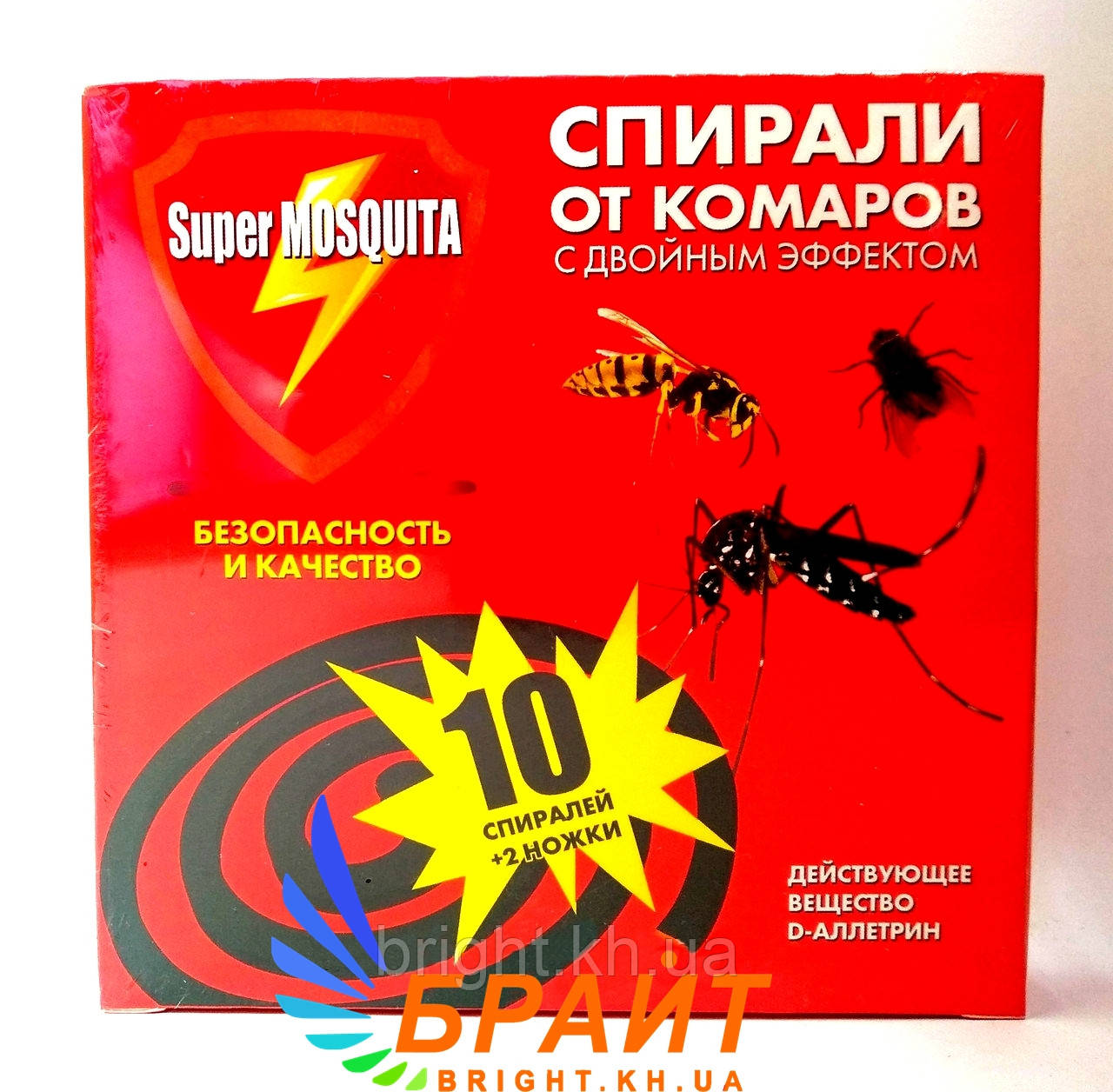 Спіралі від комарів, мух і ос Супер Москіт Super Mosquita з подвійним ефектом 10 шт