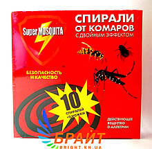 Спіралі від комарів, мух і ос Супер Москіт Super Mosquita з подвійним ефектом 10 шт