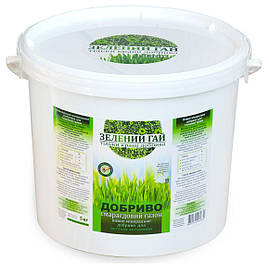 Добриво гранульоване Зелений гай "Смарагдовий газон" 5кг