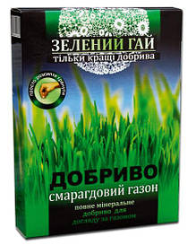 Добриво гранульоване Зелений гай газон 500г