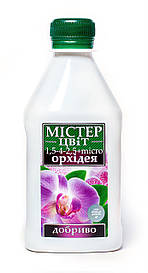 Містер-Цвіт орхідея 300мл (Гілея)