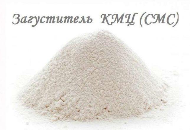 СМС (КМЦ)